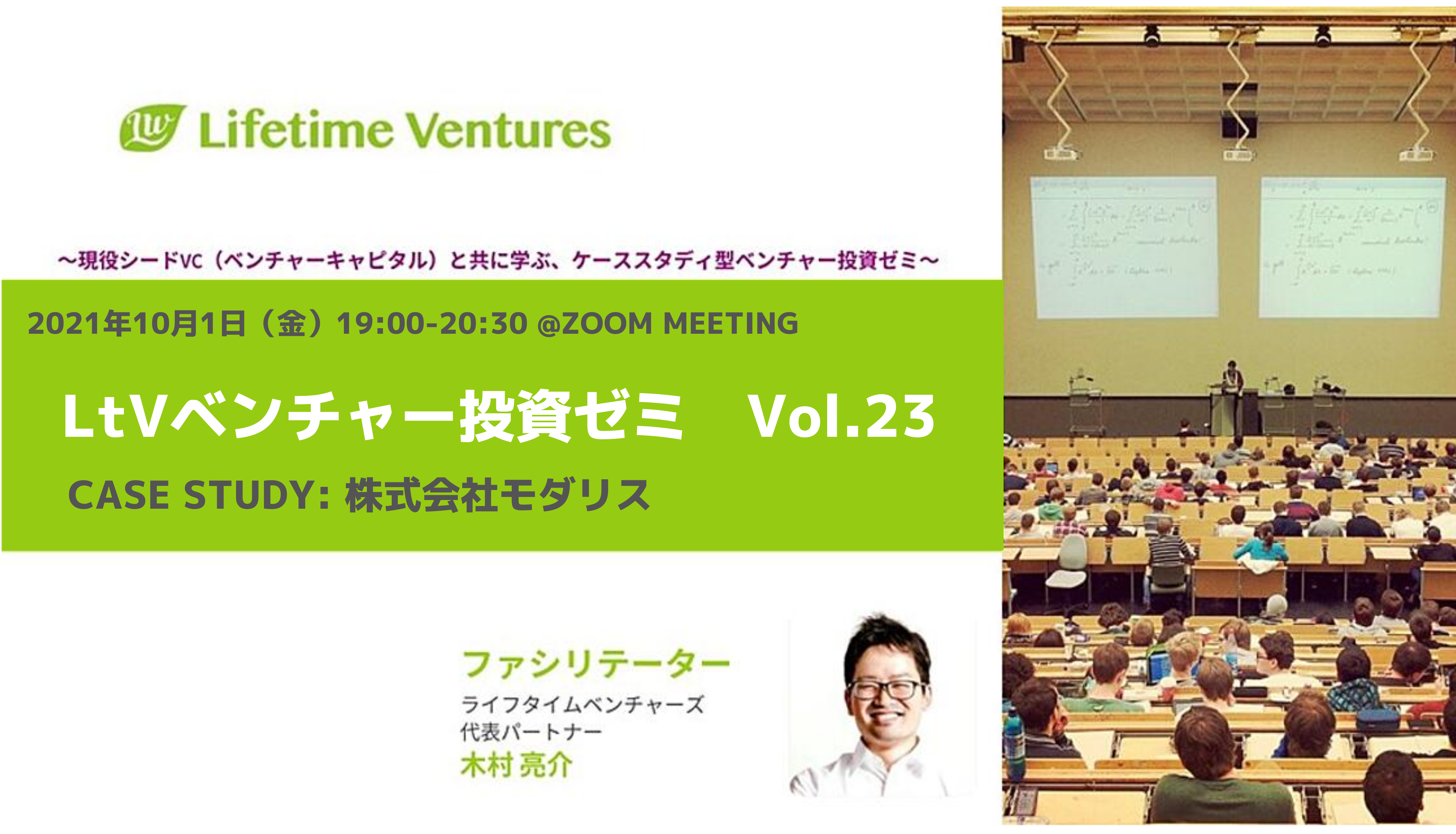 投資ゼミサムネイル202110